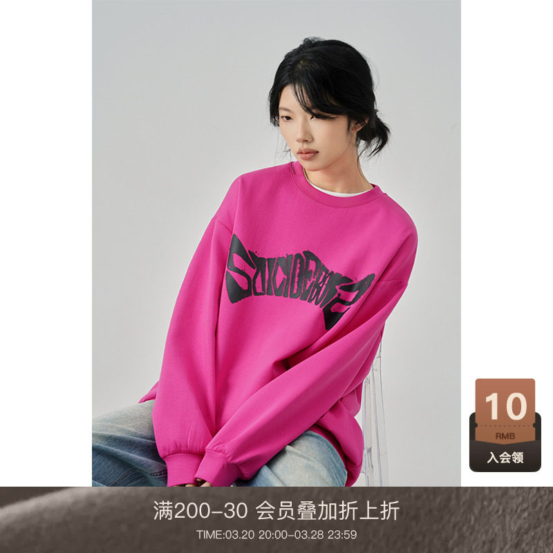 LOUZING粉色圆领卫衣女小个子24新款秋款中长款遮屁股正肩上衣潮