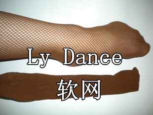 LYDANCE深肤色拉丁舞网袜露脚趾网袜拉丁网袜舞服配饰表演比赛