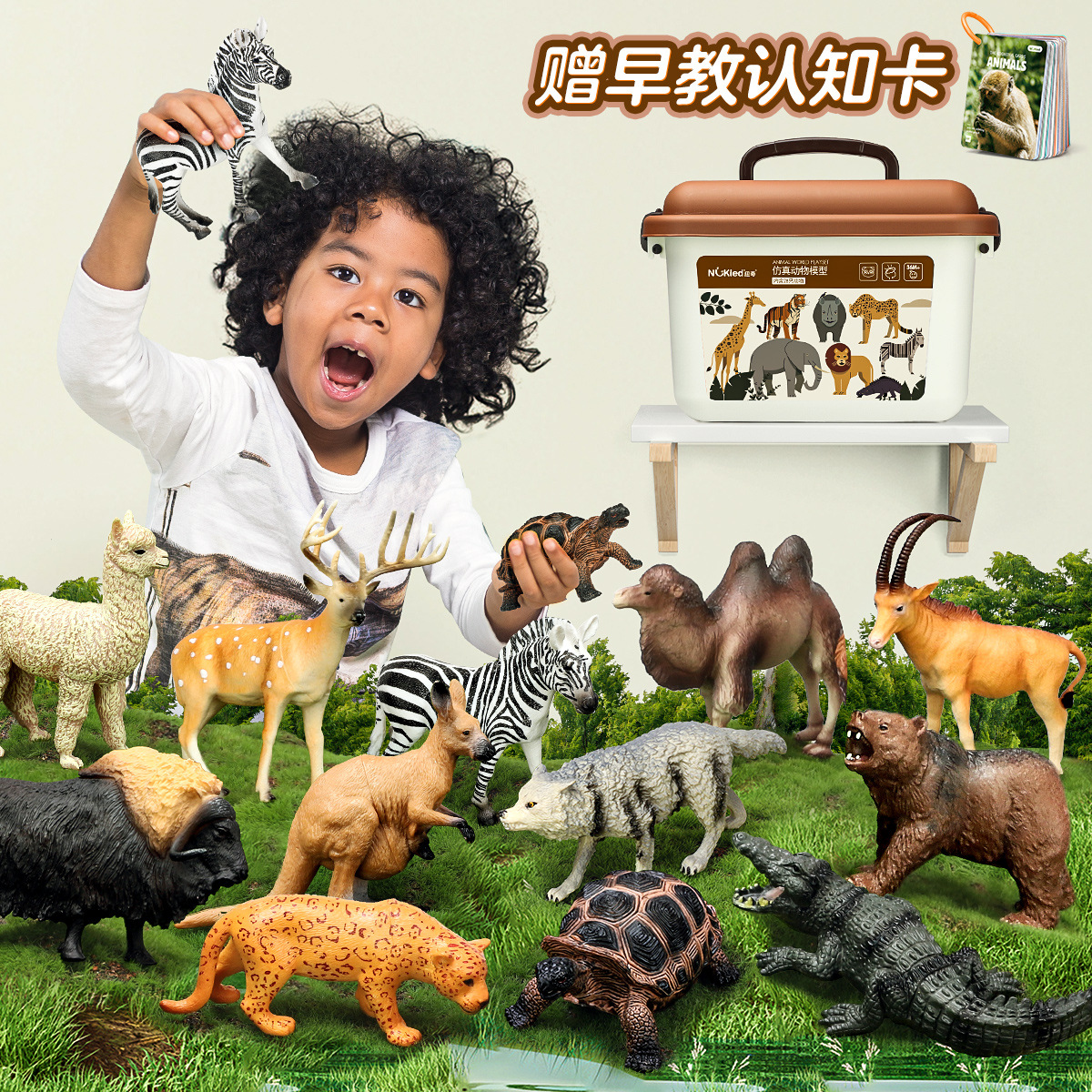 高精度早教动物仿真模型玩具