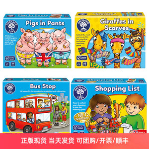 快慢狐巴士站台数感桌游圆点卡2+