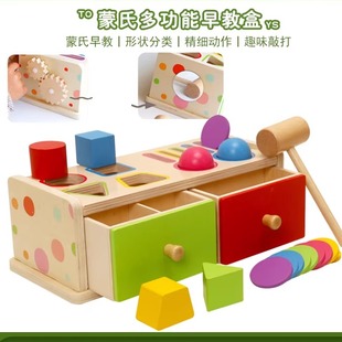 蒙氏早教盒子儿童探索抽屉投币球盒形状认知配对幼儿园益智玩具1+