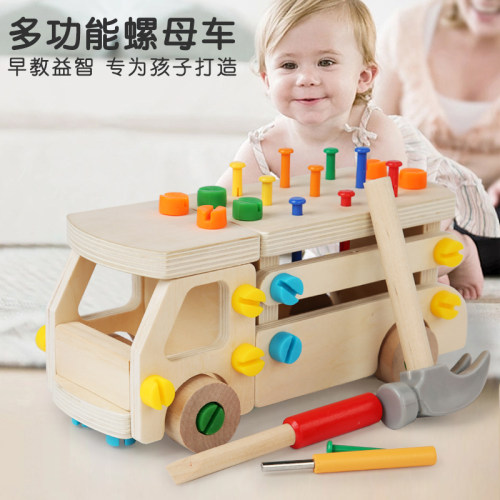 儿童消防车螺母拆装组合玩具