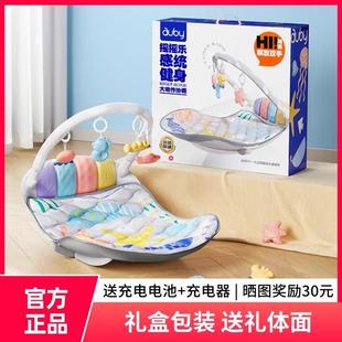澳贝婴儿摇摇乐健身架脚踏钢琴新生儿见面礼物0—6月宝宝益智玩具