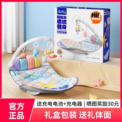 摇摇乐乳胶健身架婴儿蓝牙0-6月