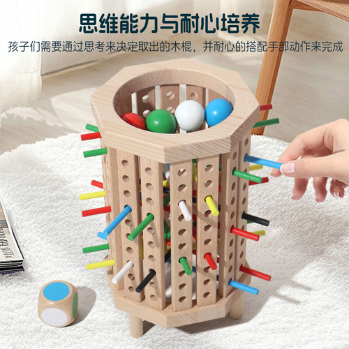 抽木棒儿童益智玩具木棍骰子游戏