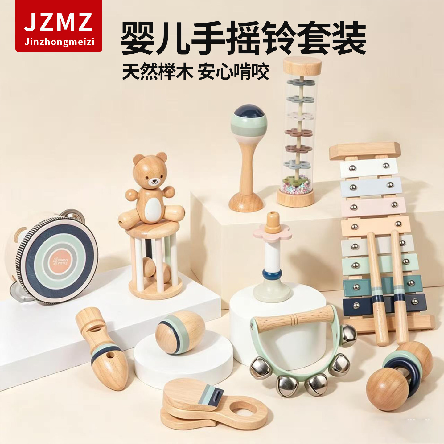 0-6月婴儿可啃咬实木摇铃满月礼