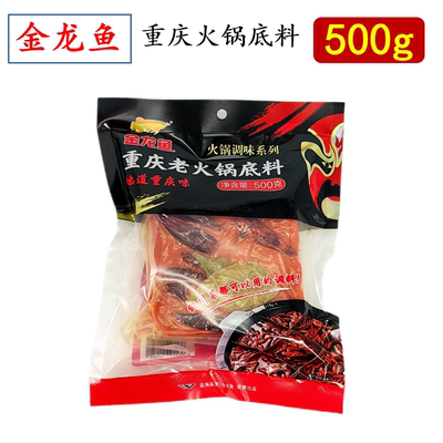 金龙鱼重庆老火锅底料500g家用