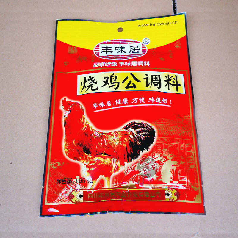 10袋包邮四川风味丰味居烧鸡公调料165g 重庆鸡公煲麻辣调味料