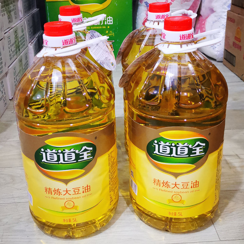 整箱包邮道道全精炼大豆油5L*4桶一级大豆油餐饮装 粮油调味/速食/干货/烘焙 大豆油 原图主图