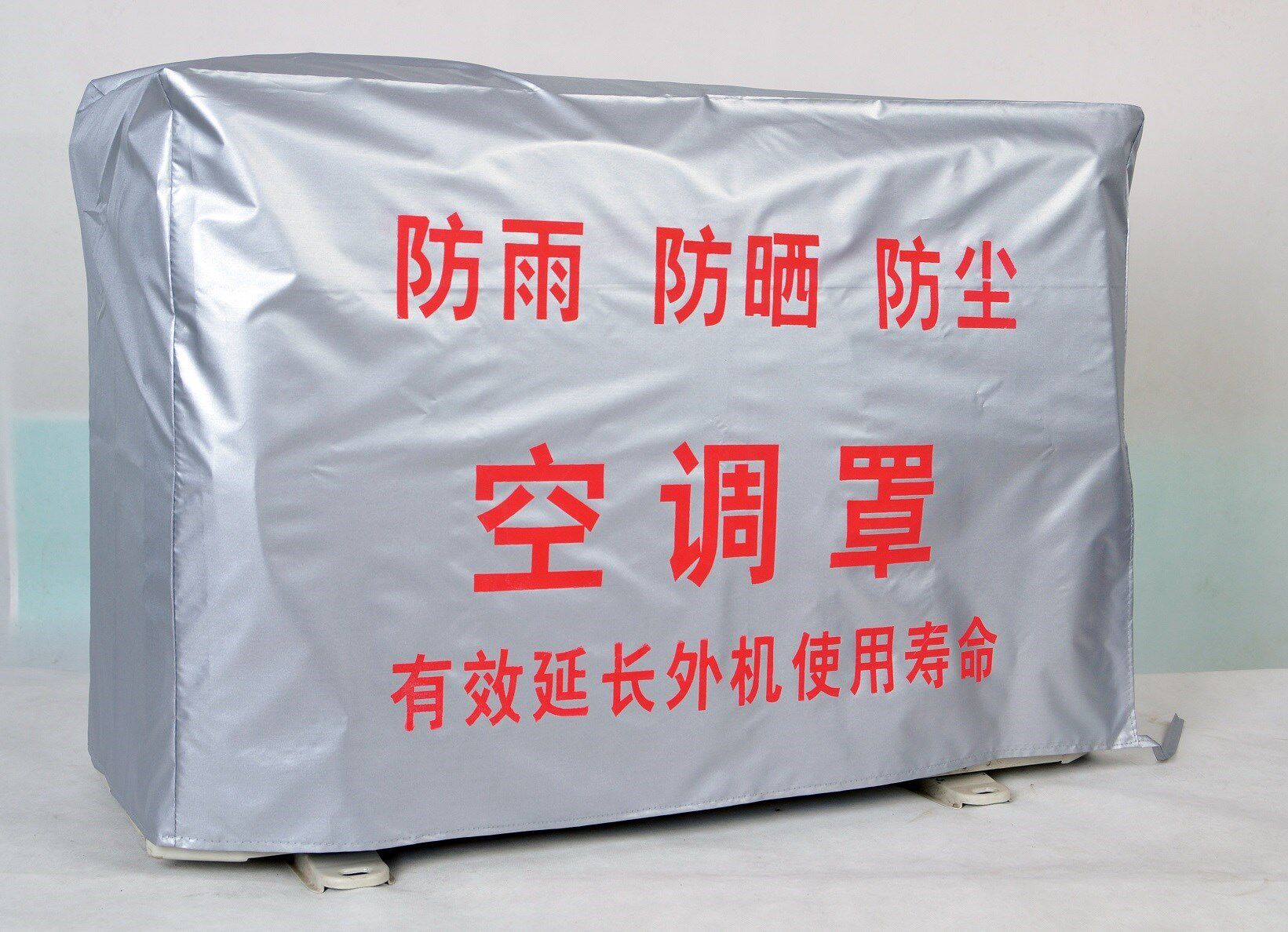 格力空调外机罩防雨防晒防尘套海空调罩