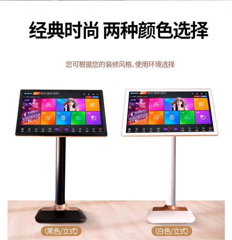 尚聆音响酷狗途牛家庭触摸屏一体便携式点歌机