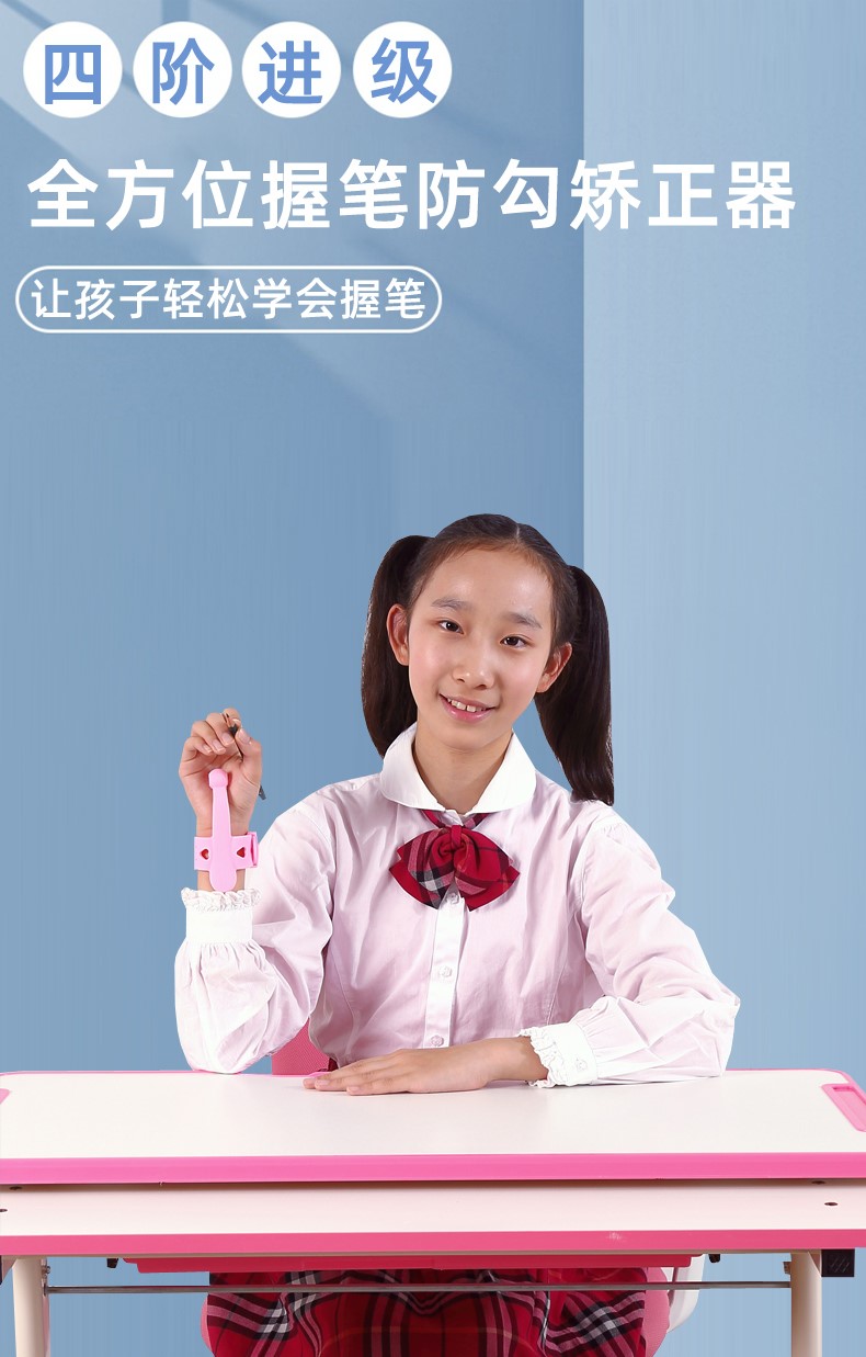 防勾腕写字矫正器幼儿小学生初学握笔控笔软硅胶纠正坐姿预防近视