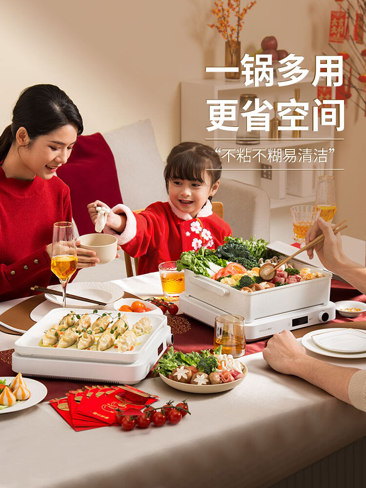 德昕网红多功能料理锅家用火锅全区电磁炉煎煮蒸涮烤肉一体电烤锅