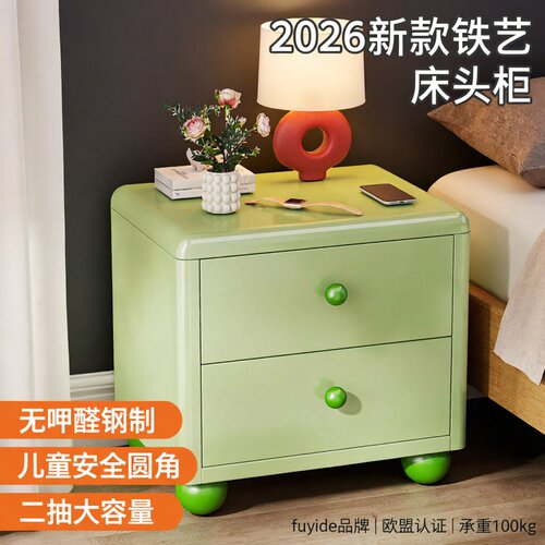 无甲醛钢制儿童抽屉床头柜