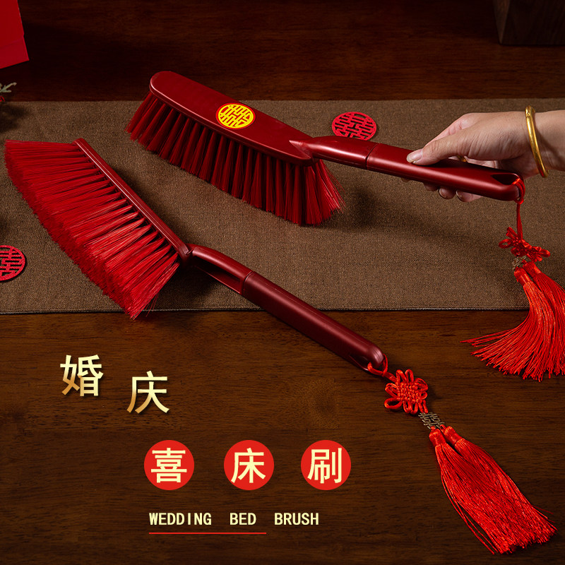 新娘出嫁婚庆笤帚结婚陪嫁红色图片