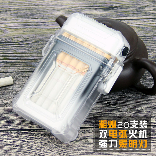 礼品打火机一体个性充电点烟器