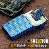 细烟20支装 烟创意盒镂空磁铁吸合翻盖金属香菸盒 双层铝合金男女式