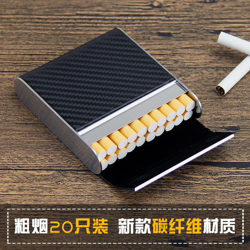 新款炭纤维磁扣翻盖20支装烟盒男式订制个性烟夹刻字不锈钢香菸盒