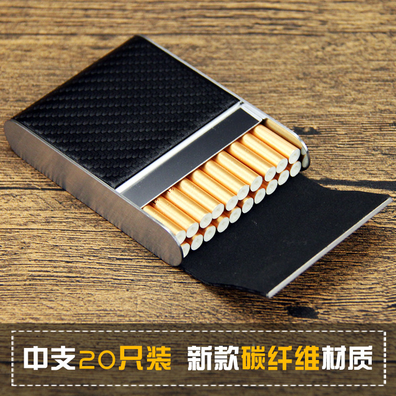 碳纤维皮质磁扣翻盖中支20支装烟盒男式订制烟夹刻字不锈钢框架