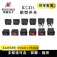 船型开关KCD1电源翘板开关2脚3脚10A铜脚带灯21X15mm小型10X15mm