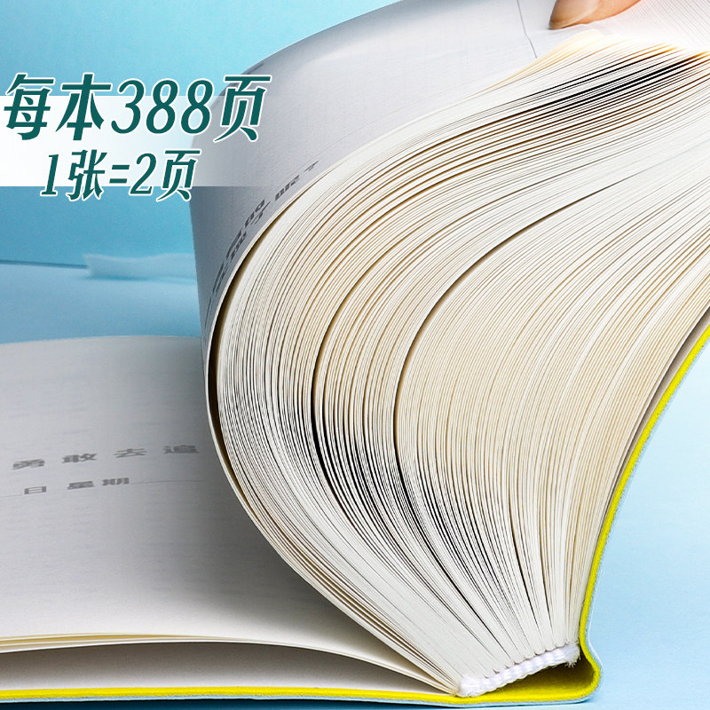 2022 여름 계획 양식 자체 -분야 산세 벤노 일기 365 일 관리 준비 계획 일정 노트북 매일 캘린더 책 100 일 초등학생