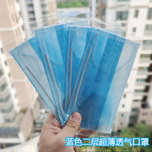 一次性口罩二层浅蓝色夏天男女超薄两2层透气款单独包装防晒50只