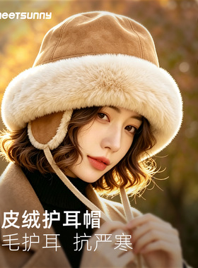 麂皮毛绒护耳渔夫帽加厚保暖毛绒女帽大头围雷锋帽子护耳帽冬季