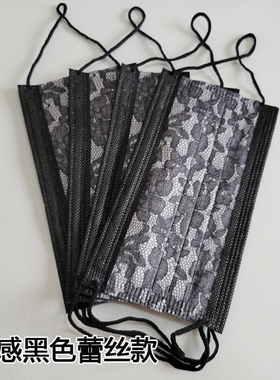 新款时尚性感黑色蕾丝花纹印花一次性口罩日本女神薄创意成人个性