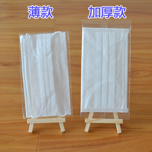 一次性口罩白色夏薄款二两层防紫外线晒尘三层加厚美容粉成人包邮