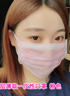 白色一次性口罩粉色蓝色夏季薄款二2两层韩版透气情侣女神防晒50