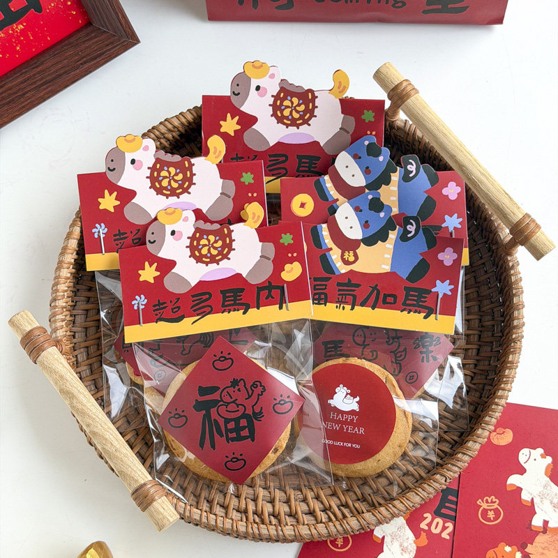 2026新款烘焙饼干雪花酥手工曲奇包装袋卡头机封袋马年春节装饰,厨房/烹饪用具,点心包装盒/包装袋,淘宝优惠券,粉丝福利购,淘宝优惠卷