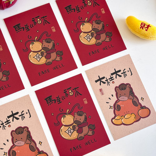 2026新年包装盒中国风装饰卡片烘焙曲奇饼干雪花酥糖果打包盒配饰