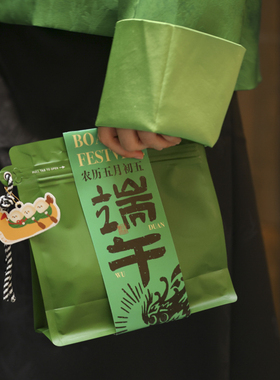新款端午节绿色礼品袋牛轧糖饼干雪花酥包装袋太妃糖纸铝箔自封袋