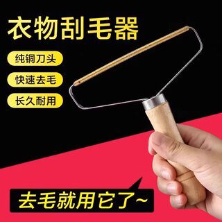 大衣刮毛器刮毛球家用毛呢去除球神器沾毛不伤衣物手动粘毛器衣服