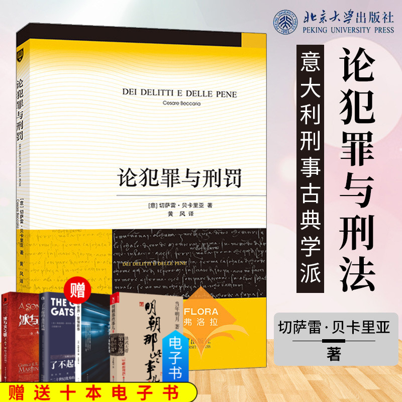 正版速发