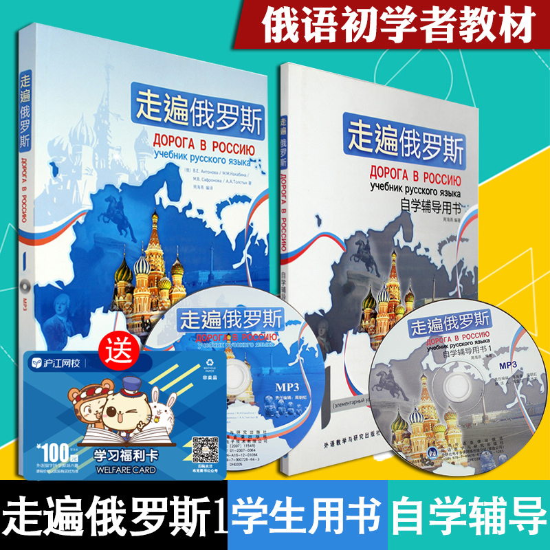 附教程