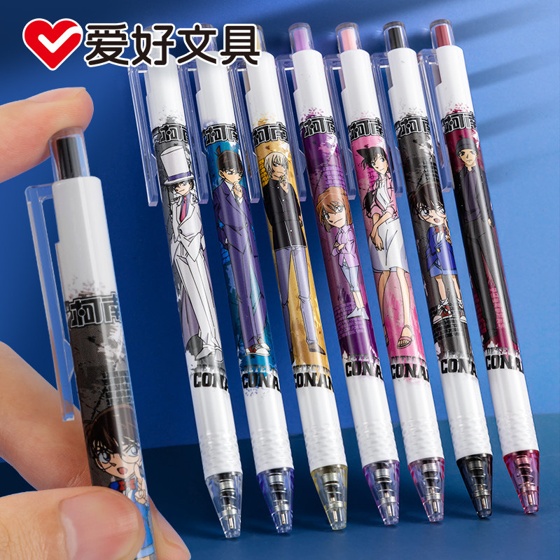 爱好按动盲盒柯南周边