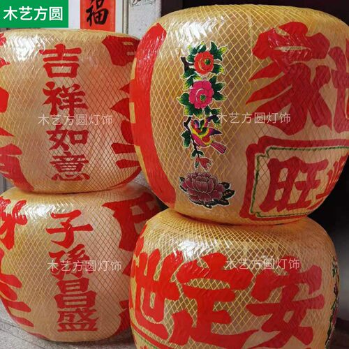 潮汕灯笼传统中古风竹编油纸吊灯