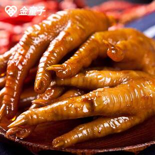 金童子原味凤爪180克零食肉类卤味解馋小吃追剧小零食武汉特产