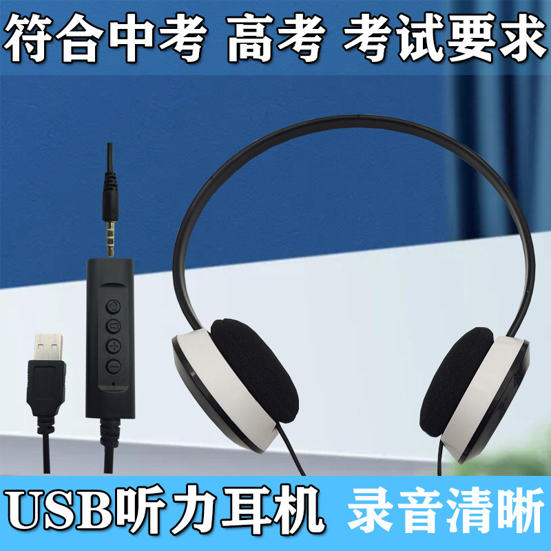 头戴式重低音手机电脑立体声耳机耳麦台式机笔记本游戏音乐通用