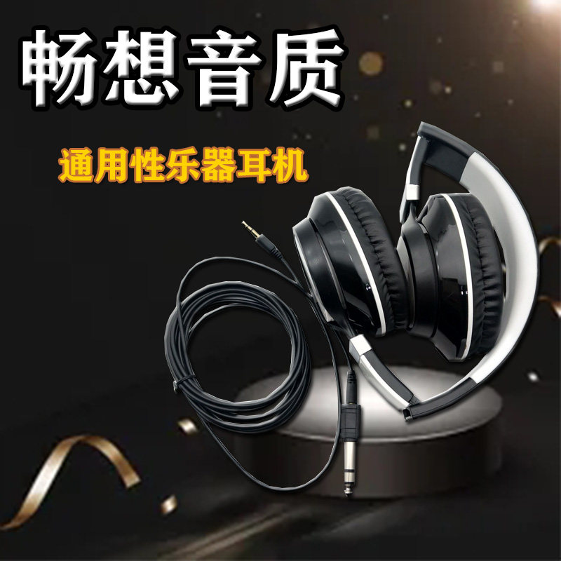 电吹管的耳机手机耳机头戴式不带麦电脑MP3直播K歌监听耳机