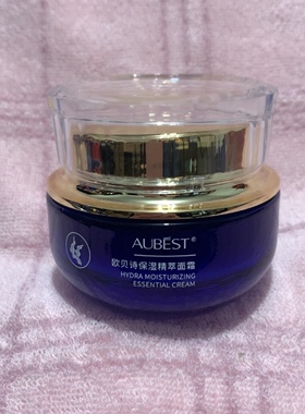 欧贝诗保湿精萃霜新集美补水提亮肤色改善暗沉护肤品柔润细滑