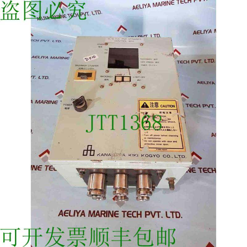 原装供应神奈川 kiki Kogyo Controllo Scatola