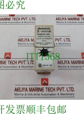 原装供应Electromatic SAM205 220 延迟操作即时接触支撑 3-60 秒
