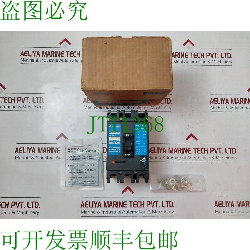 原装供应Terasaki xh125nj 3 极 Tembreak 支架 20A 660VAC 250VD