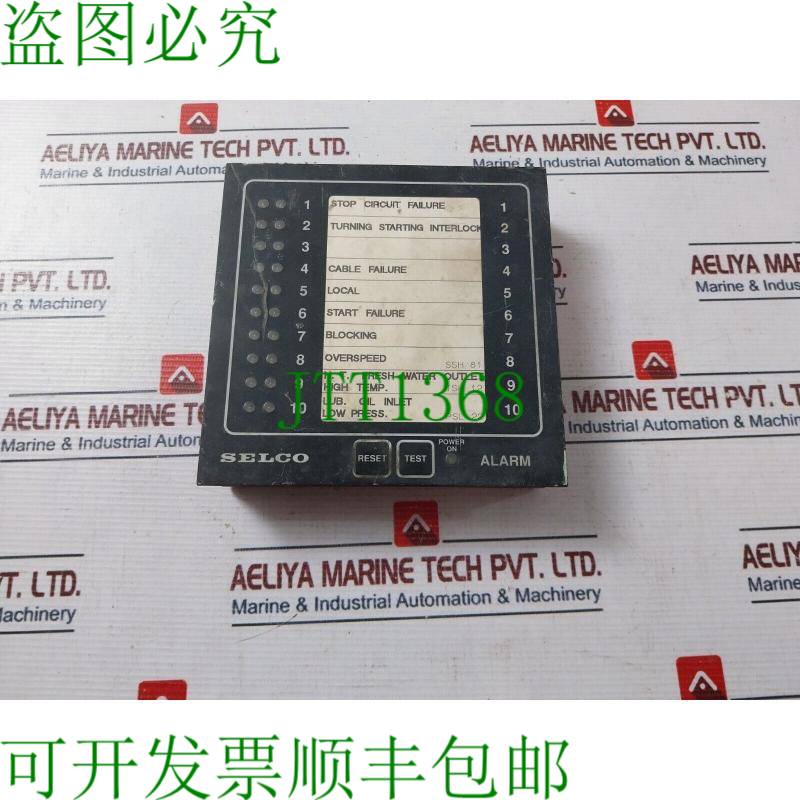 原装供应Selco M1000-29-10 页 312562