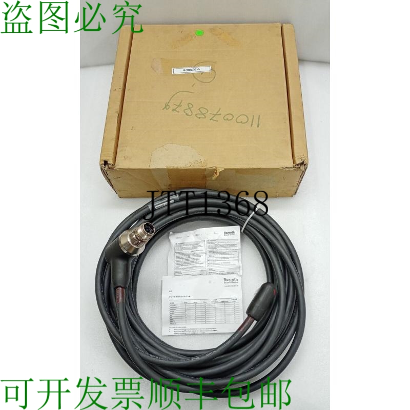原装供应REXROTH 0 608 741 250 SCREW SPINDLE 橡胶电缆因旧而熔