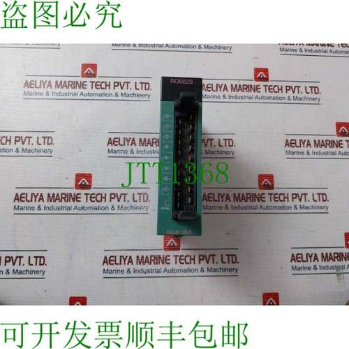 原装供应GRO662S S Relè Uscita Modulo 24VDC