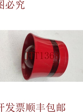 原装供应全球设备 VALKYRIE Csb Becon Light 28V 2 件装消防消防