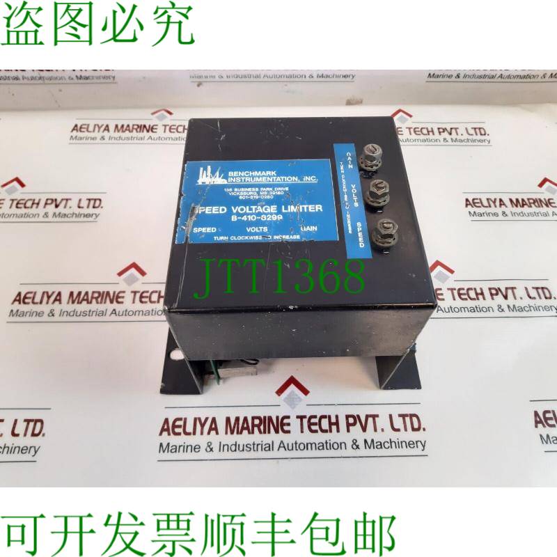 原装供应Benchmark b-410-8299 速度电压限制器